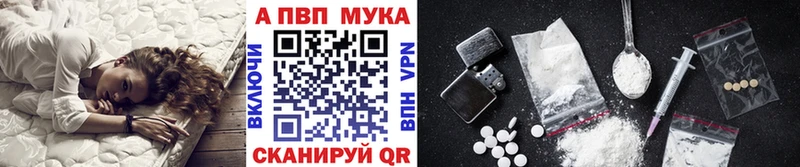 shop формула  Боготол  Alfa_PVP VHQ 