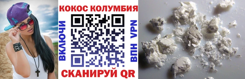 цена наркотик  Боготол  COCAIN Боливия 