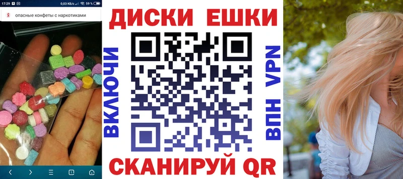 ЭКСТАЗИ Дубай Боготол