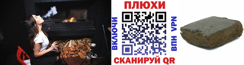 Гашиш hashish Боготол