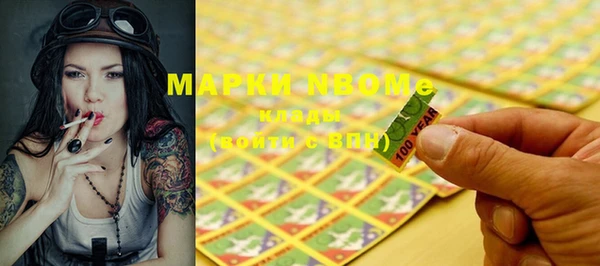 таблы Осташков