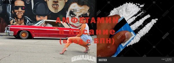таблы Балахна