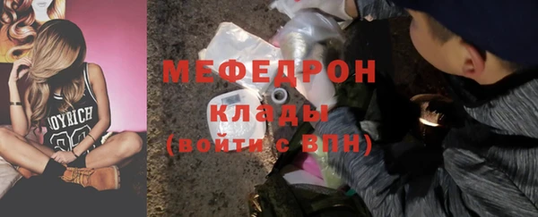 таблы Балахна