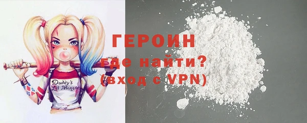 первитин Осинники