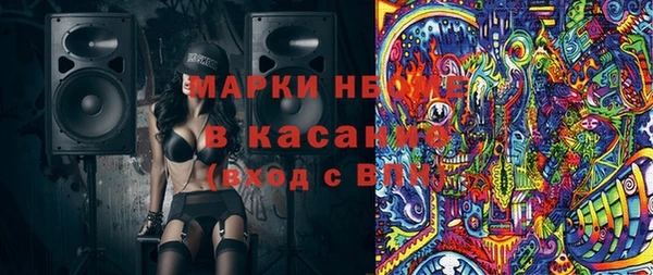 таблы Балахна