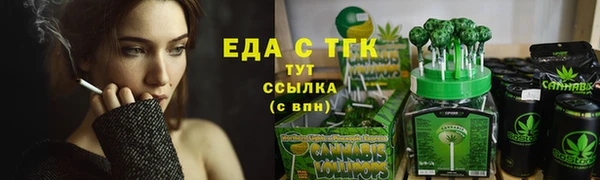spice Балабаново