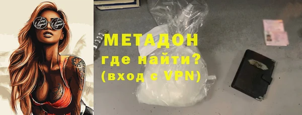 МДМА Аркадак
