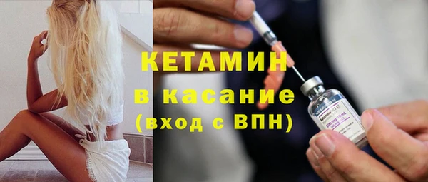МДМА Аркадак