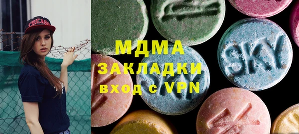 МДМА Аркадак