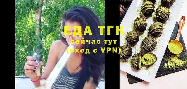 таблы Балахна