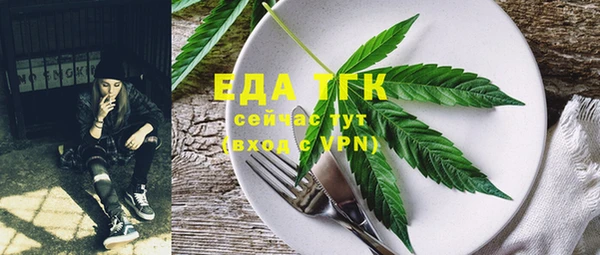 spice Балабаново
