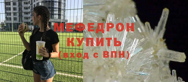 таблы Балахна