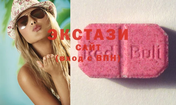 МДМА Аркадак