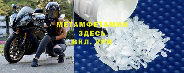 spice Балабаново