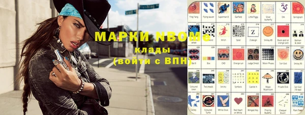 таблы Балахна