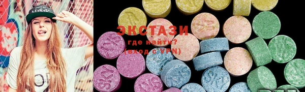 стафф Остров