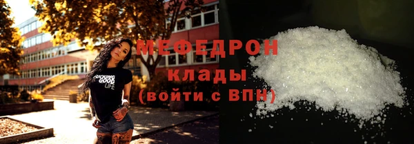 мескалин Баксан