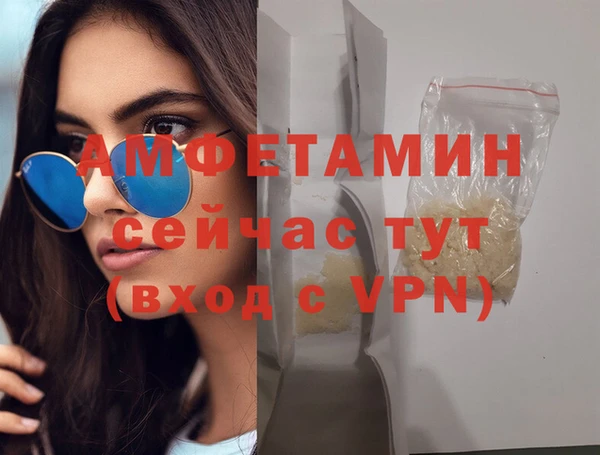 шишки Армянск