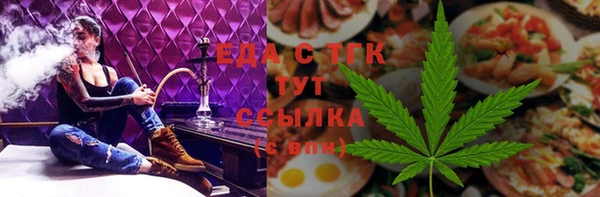 шишки Армянск