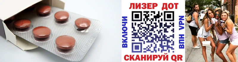 где купить наркоту  Боготол  Лсд 25 экстази ecstasy 