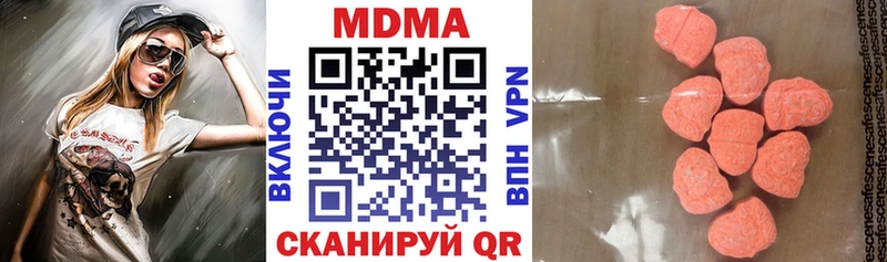МДМА кристаллы  сколько стоит  Боготол 