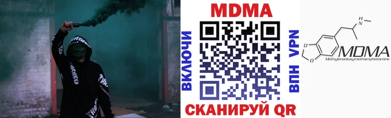 МДМА VHQ Боготол