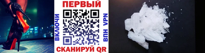 KRAKEN вход Боготол МЕТАМФЕТАМИН винт
