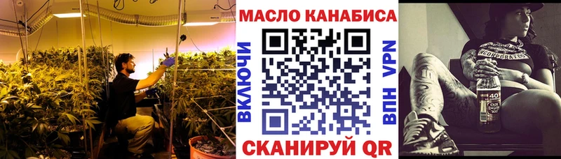 Дистиллят ТГК вейп Боготол