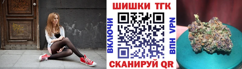 Каннабис план Боготол