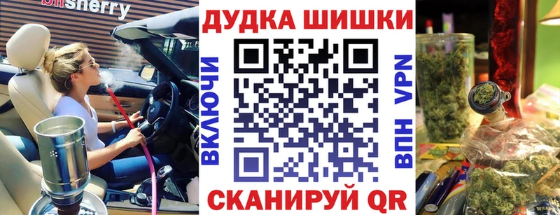 KRAKEN как зайти  Боготол  Марихуана план 